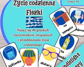 Learn Greek Vocabulary Flashcards: Everyday Objects (Digital Download)