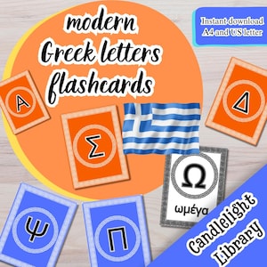 Cartes mémoire de lettres grecques modernes. Apprenez l'alphabet grec moderne avec trois jeux de cartes mémoire imprimables.