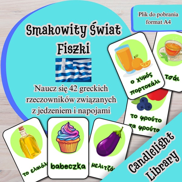 Smakowity Świat. Fiszki. Naucz się 42 greckich rzeczowników związanych z jedzeniem i napojami z zestawem 84 fiszek do wydrukowania.