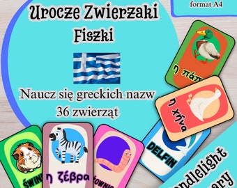 Learn Greek Animals Flashcards, A4 Printable (Digital Download)