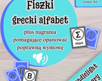 Greek Alphabet Flashcards with Audio (Digital Download)