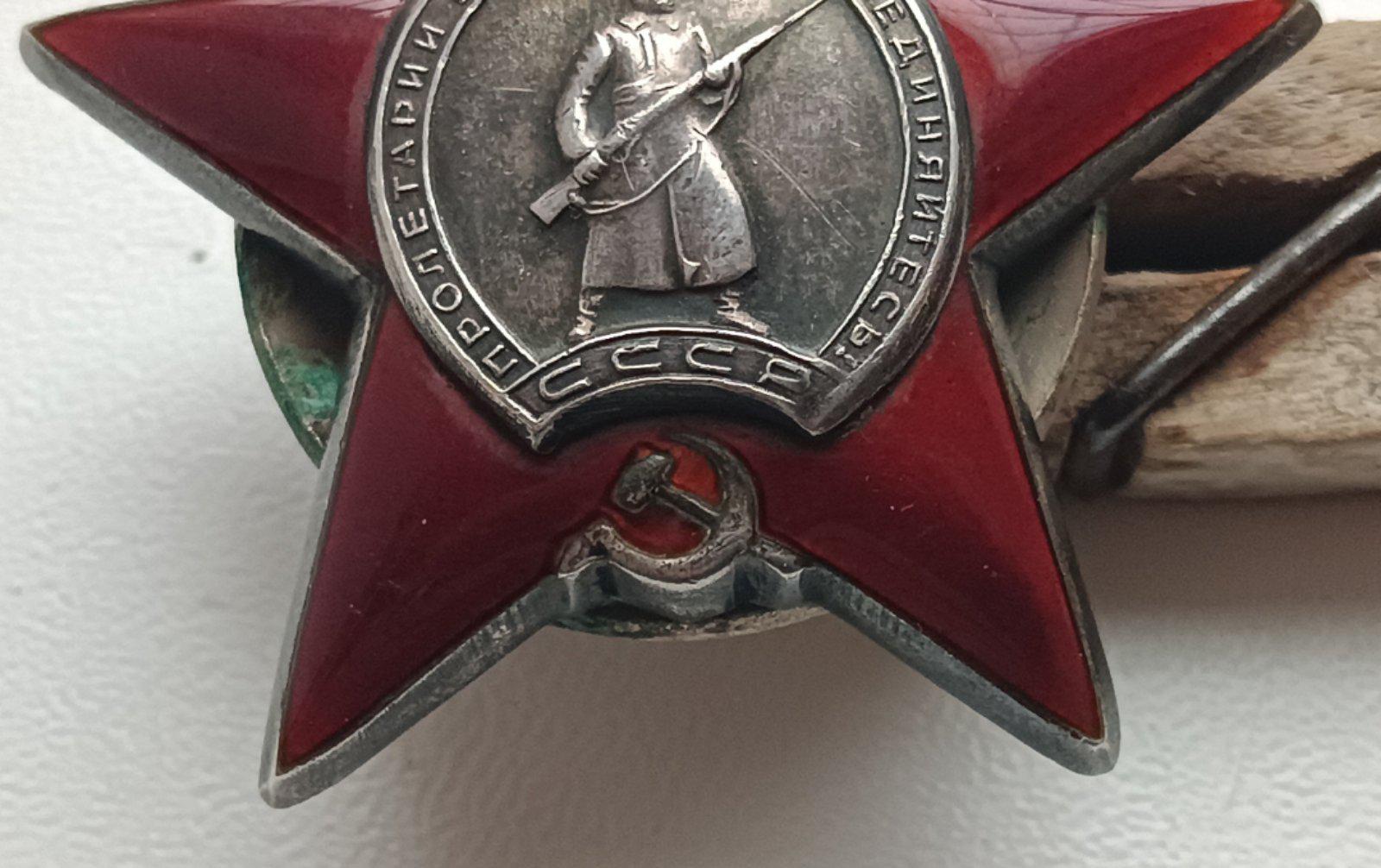 ソ連　赤星勲章　実物 ソ連 赤星勲章 実物 ソ連 赤星勲章 (1945年)とソ連 大祖国戦争勲章1級