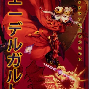 Fire Emblem: Three Houses - Edelgard Print
