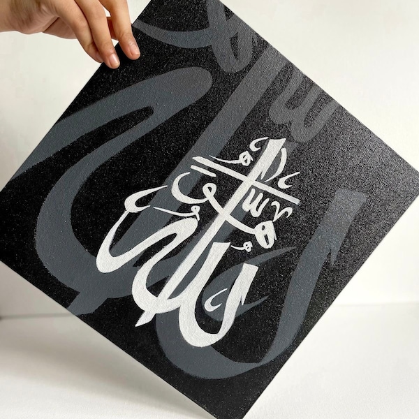 Tableau de calligraphie arabe. Toile Moderne Abstrait : Art pour Décoration de Bureau, Intérieur Maison et  Idéal pour un Cadeau Unique
