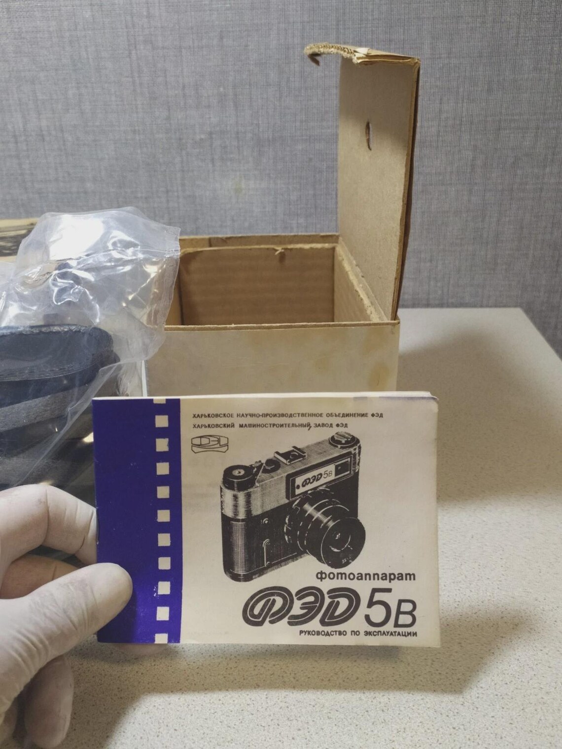 Nos fed 5b soviet rangefinder camera brand new factory sealed bag box manua, foto 3 de 5
