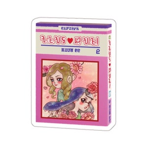 Op de afbeelding: Een sticker met een kleurrijke illustratie van twee vrouwen met lang haar en bloemmotieven. De sticker heeft een roze en paarse rand met tekst in een gestileerd lettertype. Het kunstwerk heeft een grillige, cartoonachtige stijl.