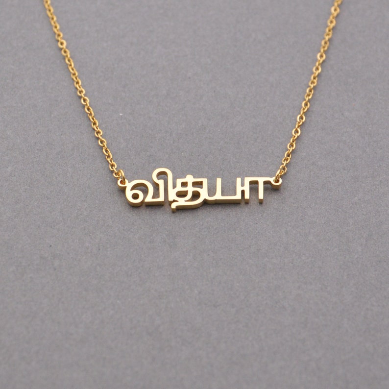 Custom Tamil Name Necklace,Tamil Necklace,Personalized Gift For Her,Lover image 5