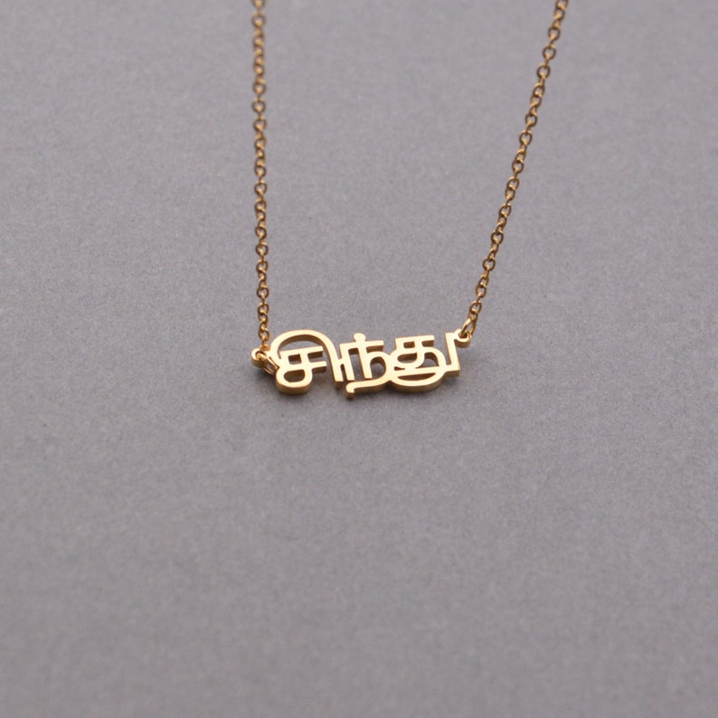 Custom Tamil Name Necklace,Tamil Necklace,Personalized Gift For Her,Lover image 4