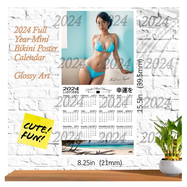 2024 INSTANT DOWNLOAD Full Year Bikini Calendar Poster Featuring Exotic Asian Model in Beautiful Island Surroundings  AI Art 10