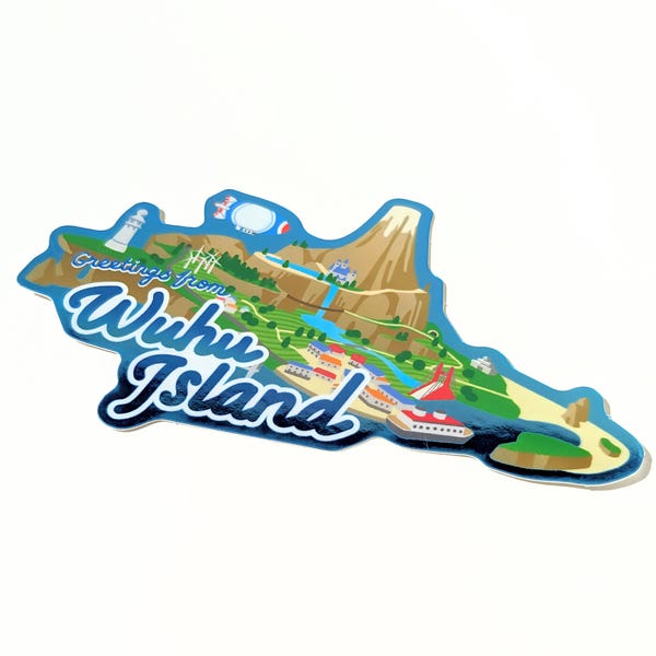 Sports Resort Wuhu Island Video Game Vinyl Mirror Sticker