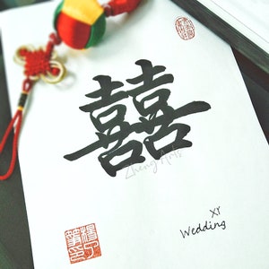 Red Ink Chinese Love Tattoo Art Print by taiche