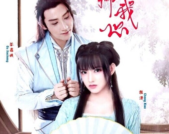 DVD Chinese Drama Series My Heart 卿卿我心 (Volume 1-24 End) [English Subtitle All Region] with Free Shipping (DHL Express)