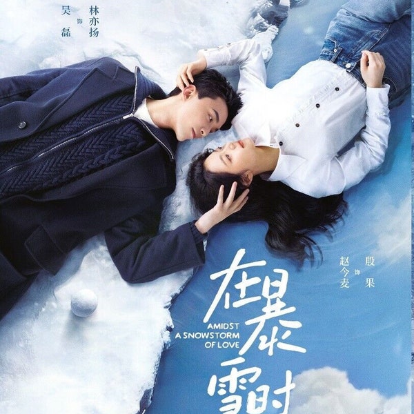 Chinese Drama DVD Amidst A Snowstorm Of Love Vol.1-30 End (2024 / 在暴雪时分) [English Subtitle All Region] with Free Shipping (DHL EXPRESS)