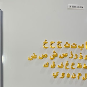 Imanes de letras árabes