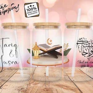 Islamic Wedding Gift Personalized 16oz Glass Cup Featuring Quranic Verse And Holy Quran Islamic Wedding Glass Cup Personalized Muslim Gift