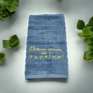 Embroidered bath hand towel-Hand towel-Bathroom decor-Embroidered hand towel