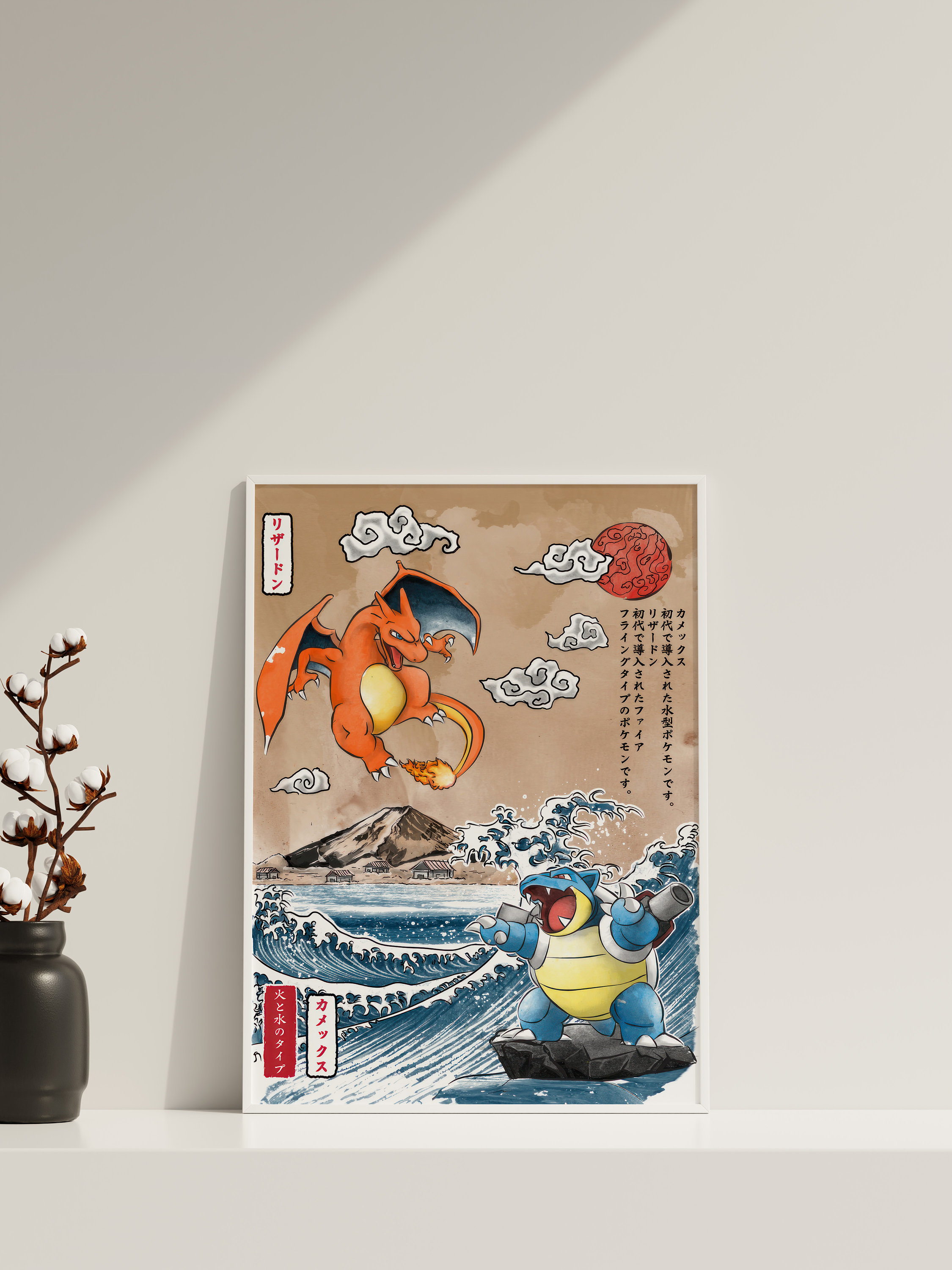 Anime Canvas Wall Art, Charizard Canvas Wall Art, Charizard Vs