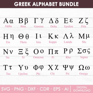 Alfabeto greco Svg, lettere greche Svg, carattere greco Svg, lettere greche antiche Svg, lettere della confraternita Svg, file tagliati, Png, download immediato