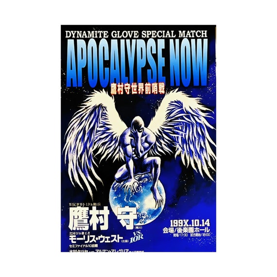 Takamura Mamoru VS Bryan Hawk Fight Poster