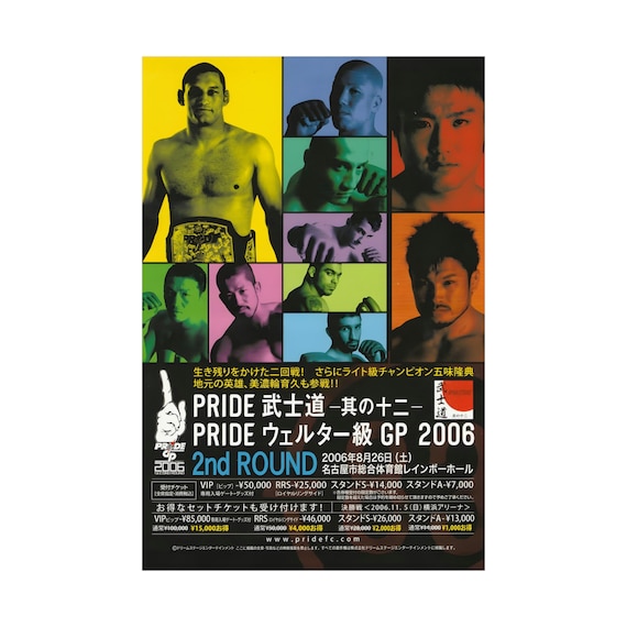 Pride FC 2006 Bushido 12 Welterweight Vintage Poster Print
