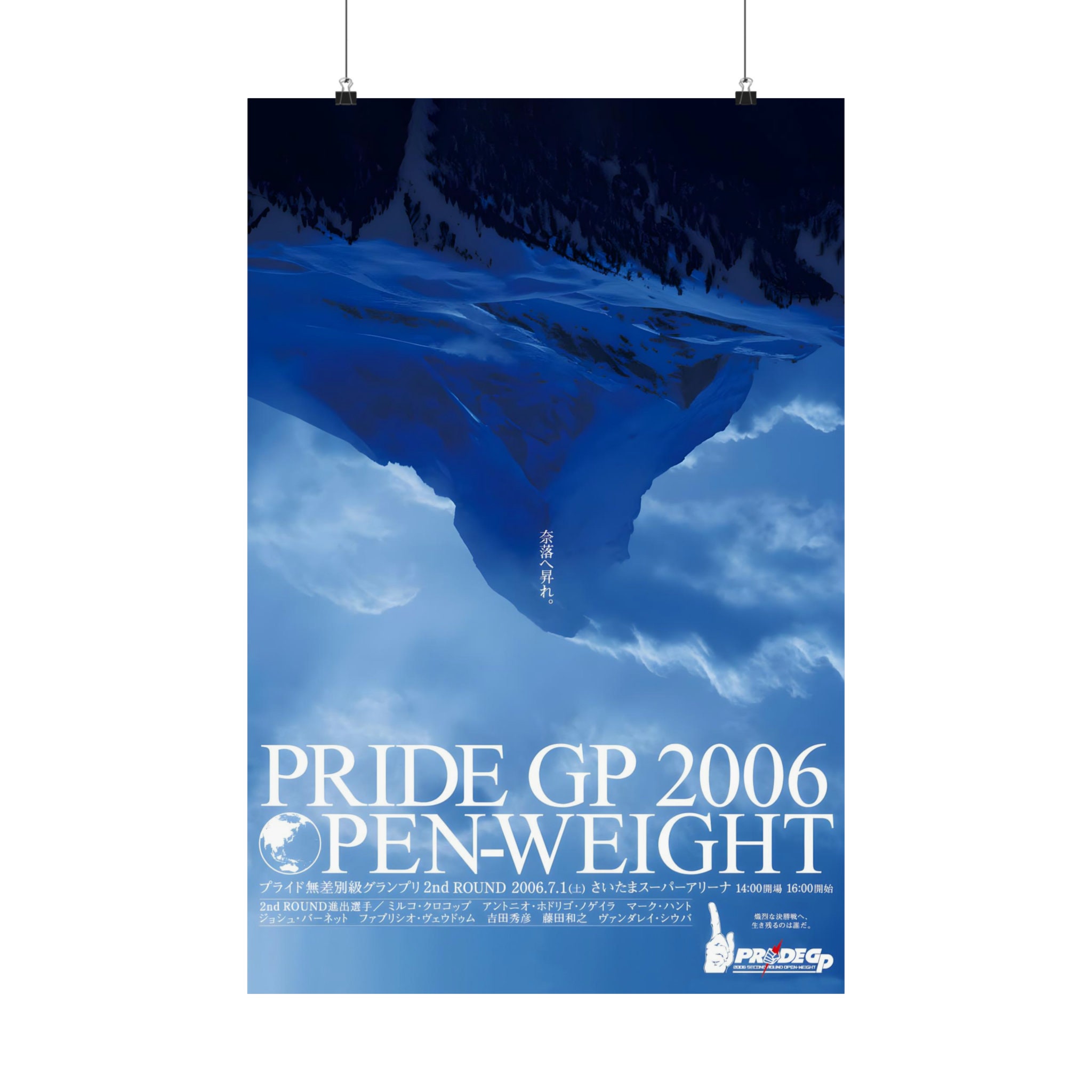 【ポスター】FINAL 「OPEN」 Pride FC 2006 Vintage Open-weight Mountain Poster Print - Etsy