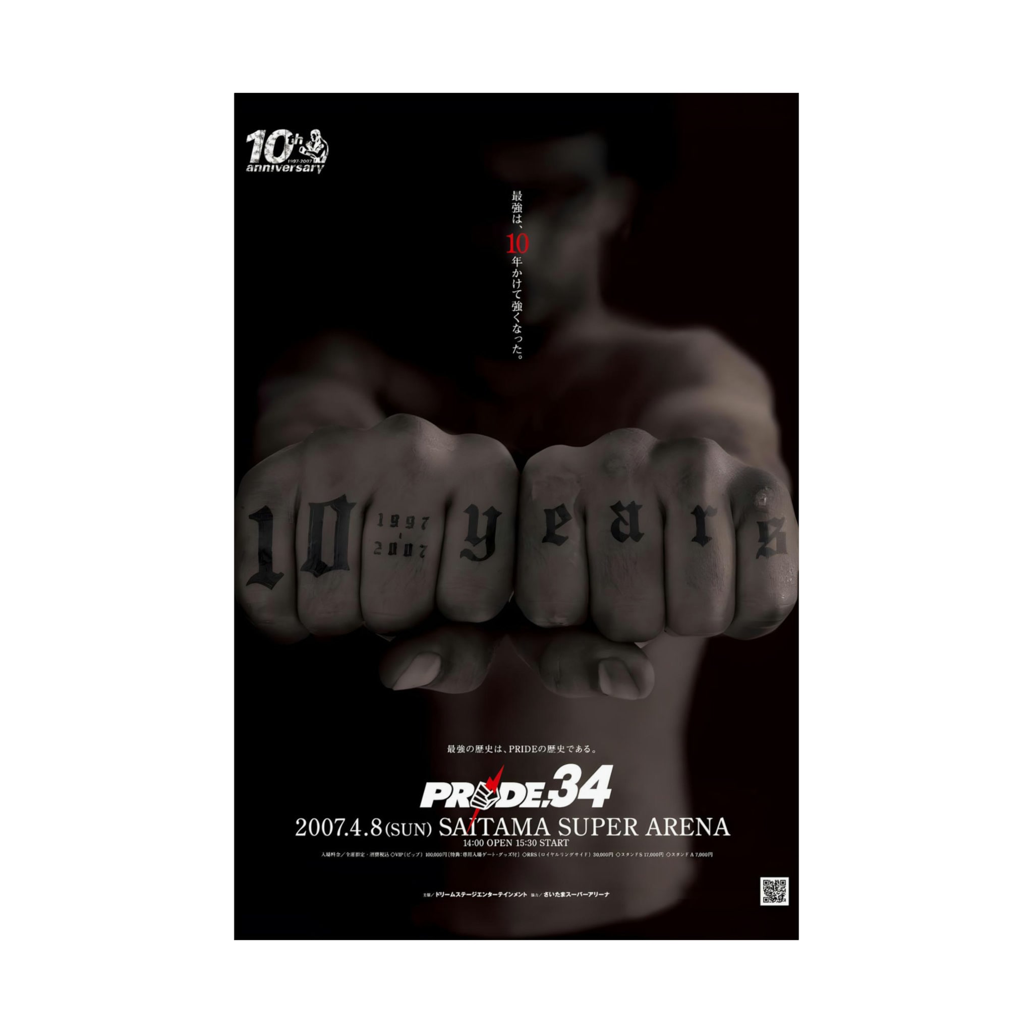 Pride mma japan - Etsy 日本