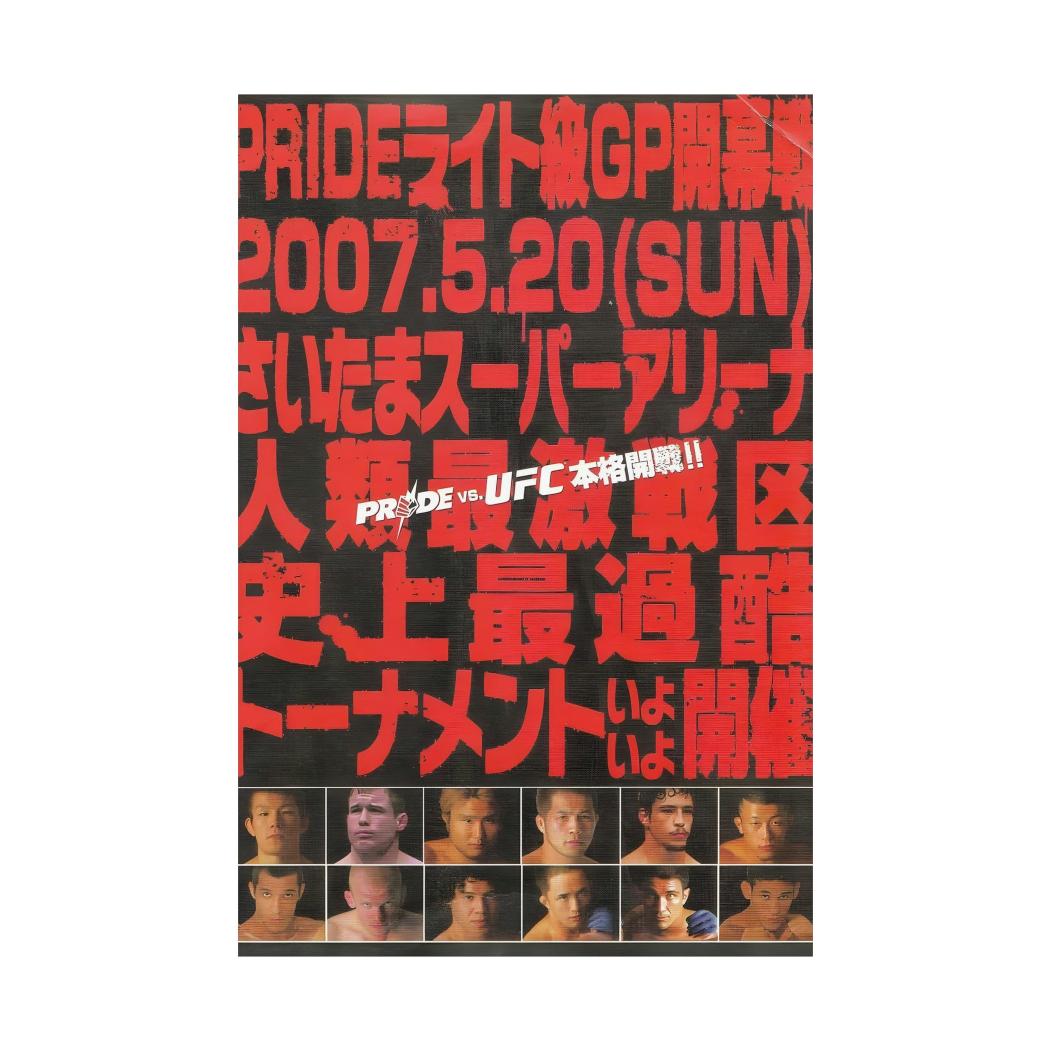 Pride mma japan - Etsy 日本