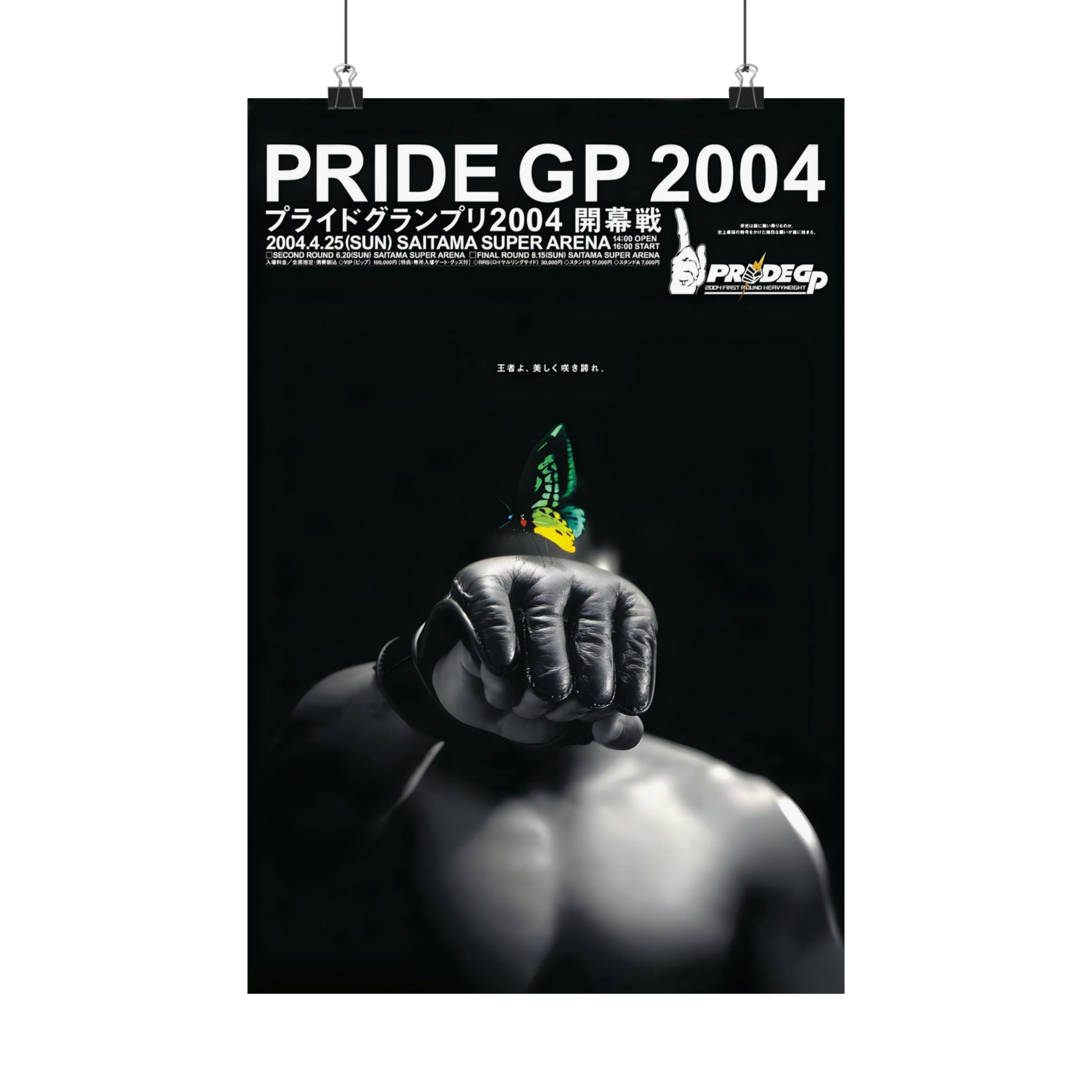 Pride GP 2004 Vintage Fedor Butterfly Poster Print - Etsy