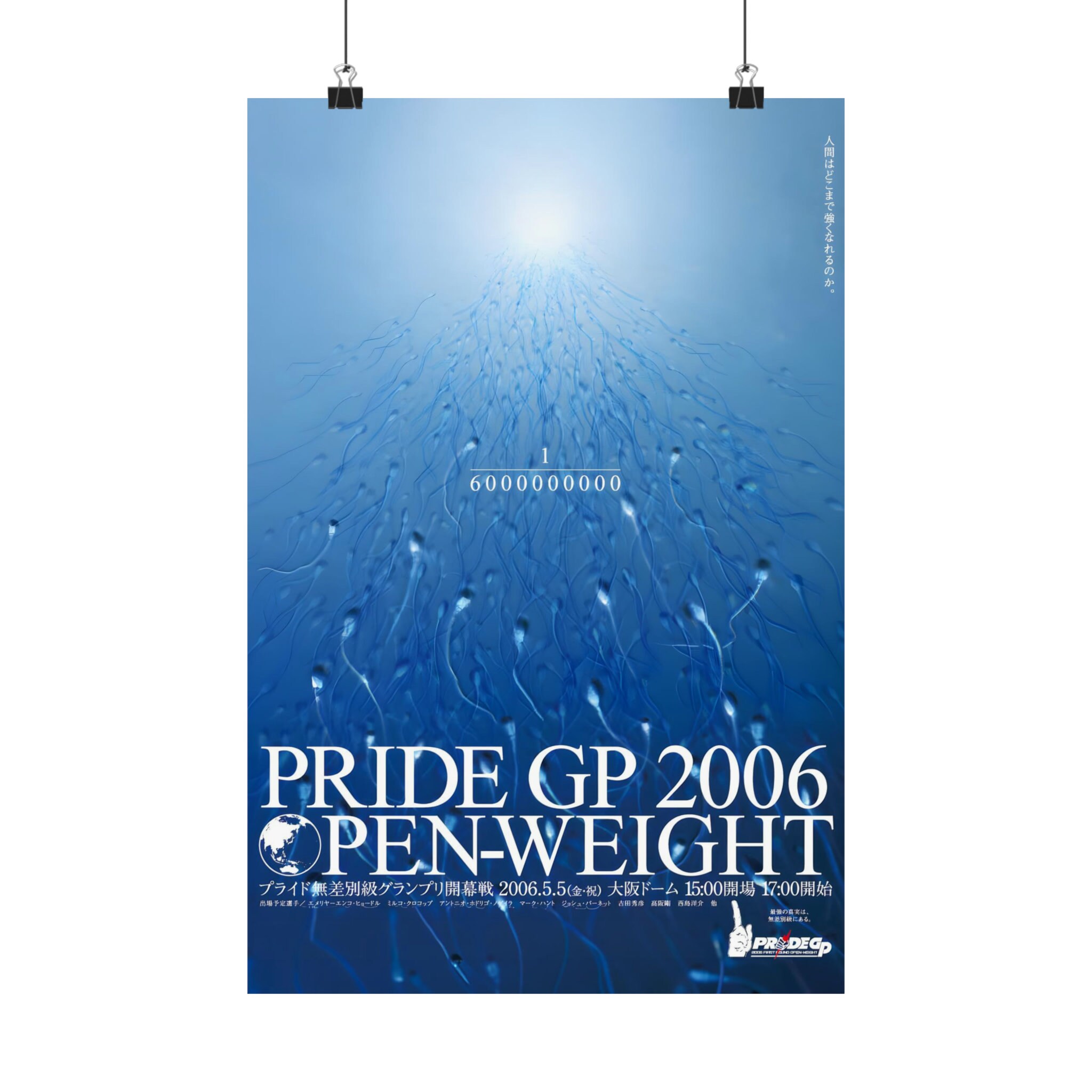 状態良好！！2006年「struggle for pride」激レアポスター！！ Pride FC 2006 1/6000000 Vintage Poster Print - Etsy