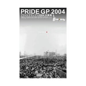 May include: A black and white photo of a destroyed city with the text "PRIDE GP 2004" and "プライドグランプリ2004 決勝戦" in Japanese. The text also includes "2004.8.15(SUN) SAITAMA SUPER ARENA" and "2004年8月15日破".