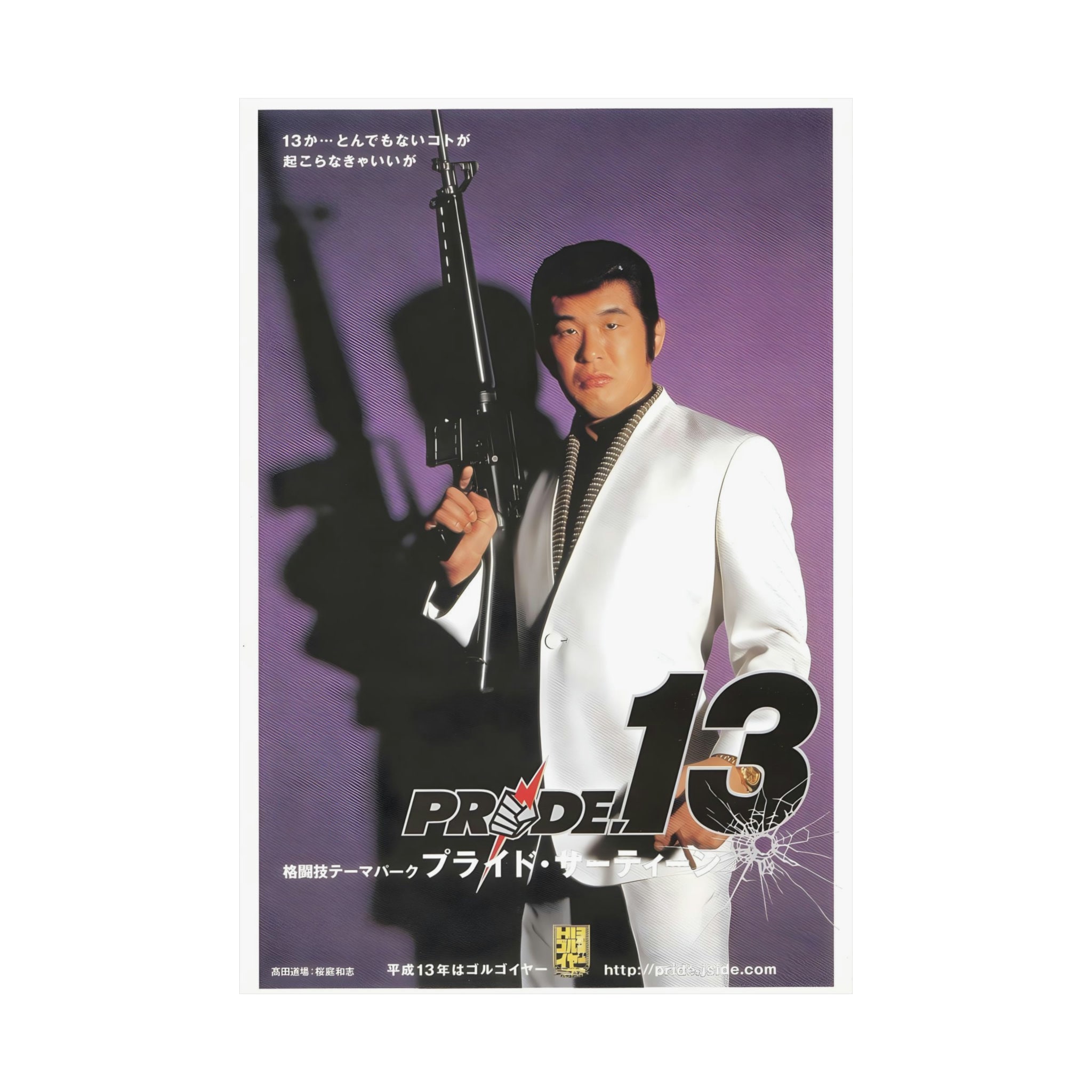 Pride FC 2004 Pride.13 Golgo Vintage Poster Print - Etsy