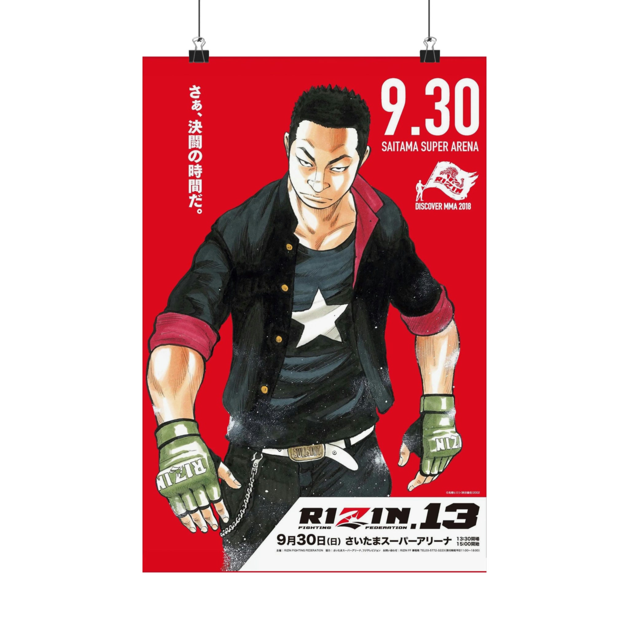 Rizin.13 2018 Hiroshi Takahashi Manga Poster Print - Etsy