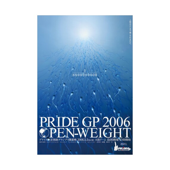 PRIDE 武士道 ウェルター級 GP 2006 DVD-BOX 其の11〜13 Amazon.co.jp: PRIDE 武士道 ウェルター級GP 2006 DVD-BOX