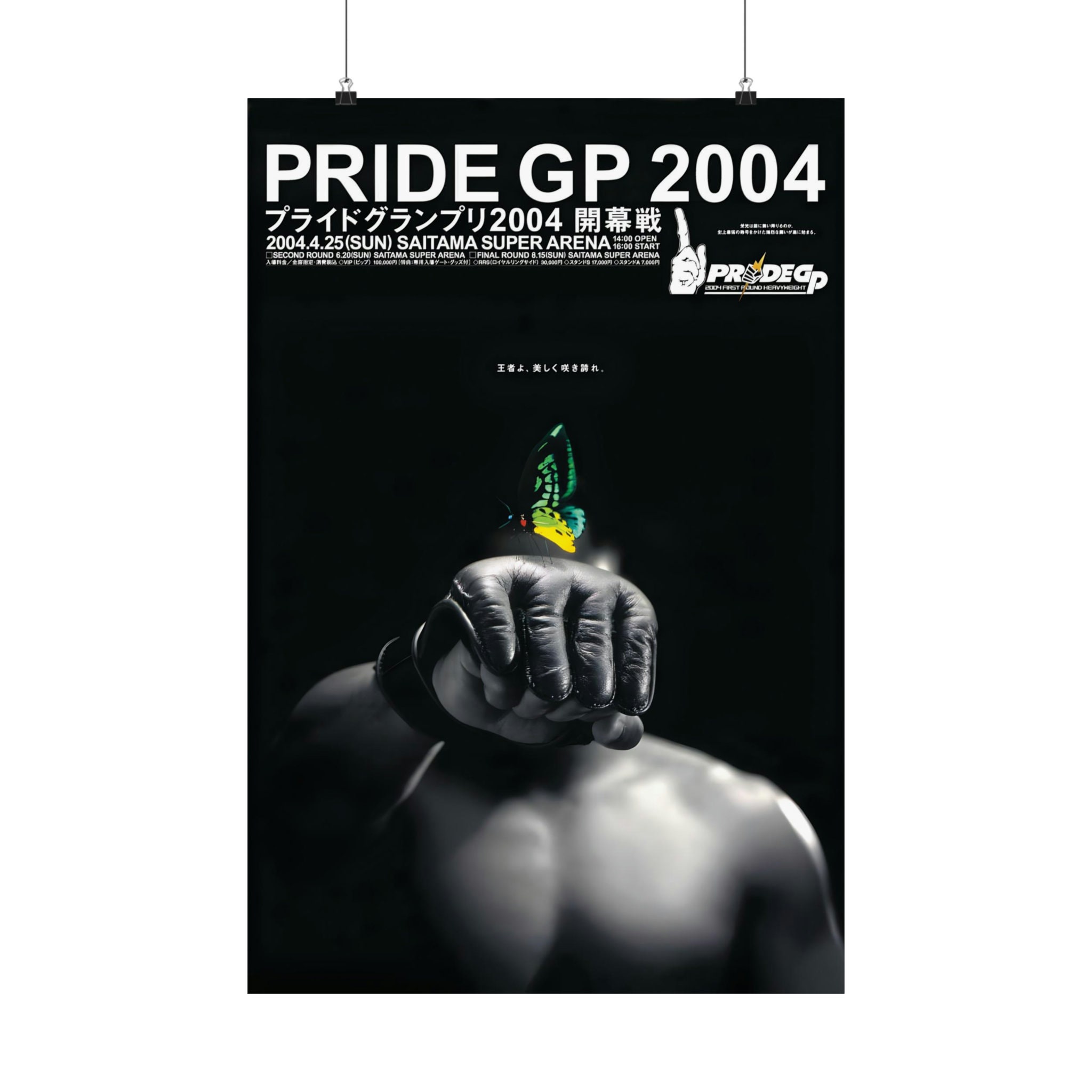 Pride GP 2004 Vintage Fedor Butterfly Poster Print - Etsy Denmark