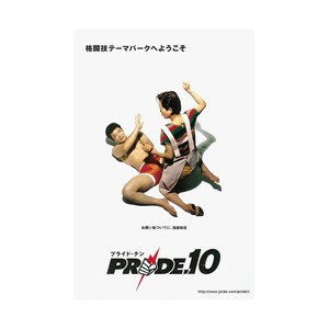 Puede incluir: Un póster para un evento de artes marciales mixtas llamado "Pride 10." El póster presenta a una mujer con una camisa a rayas y un hombre con pantalones cortos rojos, ambos en una pose de lucha. El texto en el póster dice "格闘技 テーマパークへようこそ" y "http://www.jslide.com/pride/."