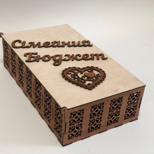 Laser Cut Jewelry Box Wooden Gift box, Laser Cut Wooden Box Wooden Gift box laser cut Cash Money Drawer Register