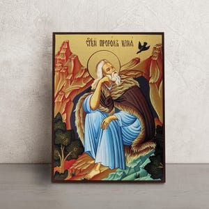 The Prophet Elijah Icon • Greek Orthodox Icon • Christian Icon of Saint Elijah • St Prophet Elijah • Religious Gifts