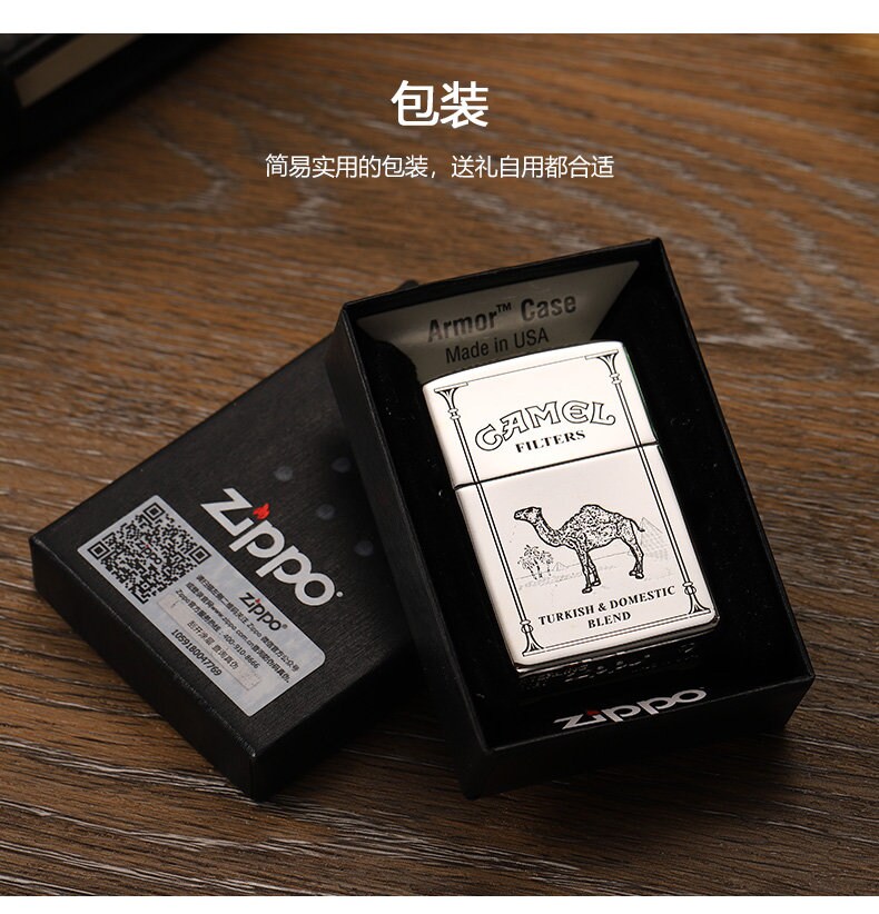Zippo Very Rare Camel Sterling Silver 5side New in Box - Etsy