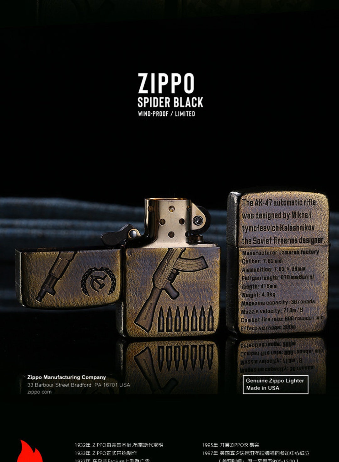 zippo．C．XIV．ROCKY．Smoking．Goods．shop．