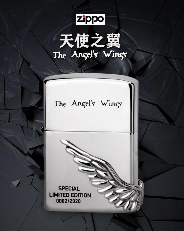 The Angel's Wings スターリングシルバー zippo 【公式通販】