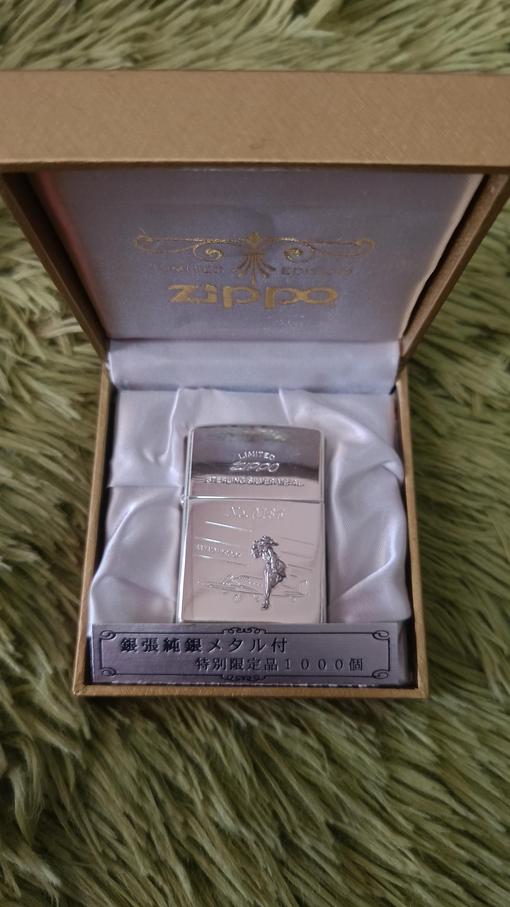 【お年玉セール特価】 ZIPPO 銀張純銀メタル付き 限定1000個 ライター スターリングシルバー｜エンタメ/ホビー コレクション