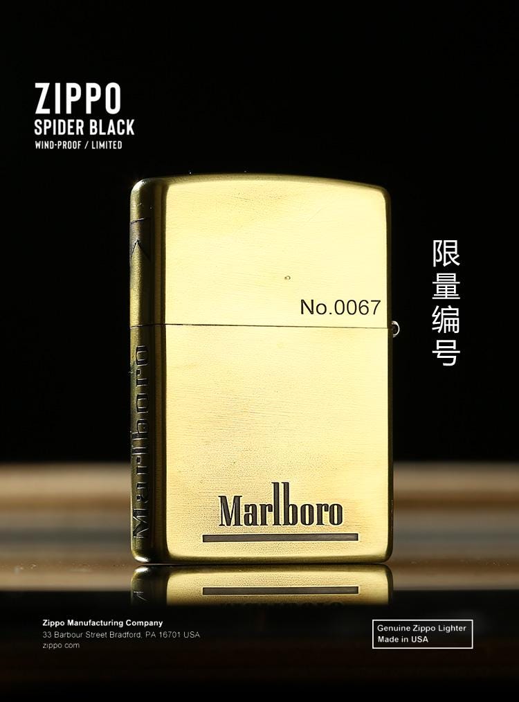 Zippo Marlboro ライター No. 0393 Zippo Marlboro ライター No. 0393 Zippo Marlboro ライター No
