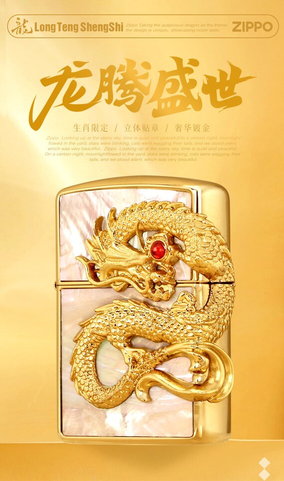 Zippo sehr seltenes goldenes Drachen Emblem asiatischer Markt neu in Box -  Etsy.de