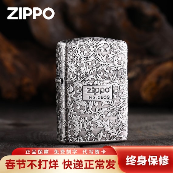 Zippo Rare Arabic Antique Silver Limited New in Box Asians Zippo Rare Arabic Antique Silver Limited New in Box Asians