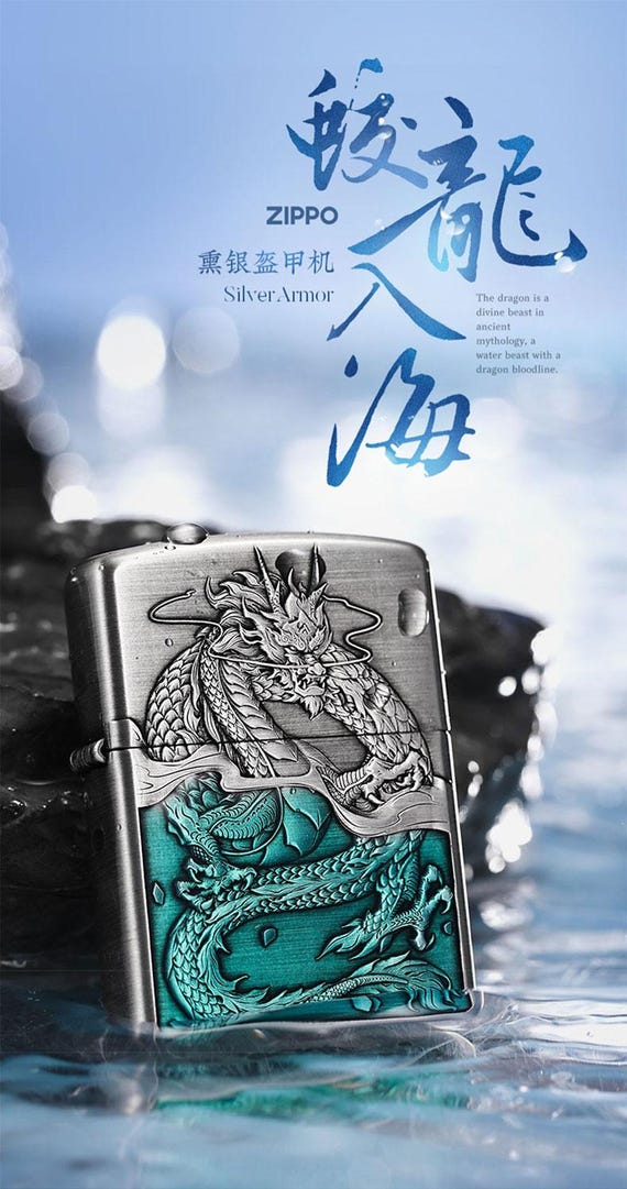 Zippo Very Nice Dragon Antique Silver Armor Case Asian Zippo Very Nice Dragon Antique Silver Armor Case Asian