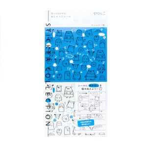 May include: A sheet of blue and white stickers featuring a variety of cute monster illustrations. The stickers are designed to be used for decorating planners, journals, and other paper goods. The sheet also includes a calendar with space for adding notes and reminders.