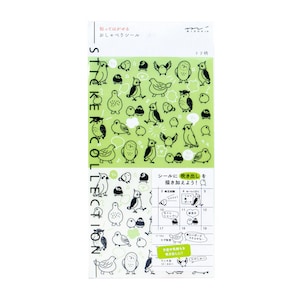 May include: A sheet of stickers featuring black and white illustrations of birds on a green background. The stickers are labelled "Sticker Collection" and include a calendar with the text "シールに吹き出しを描き加えよう!" which translates to "Add speech bubbles to the stickers!"