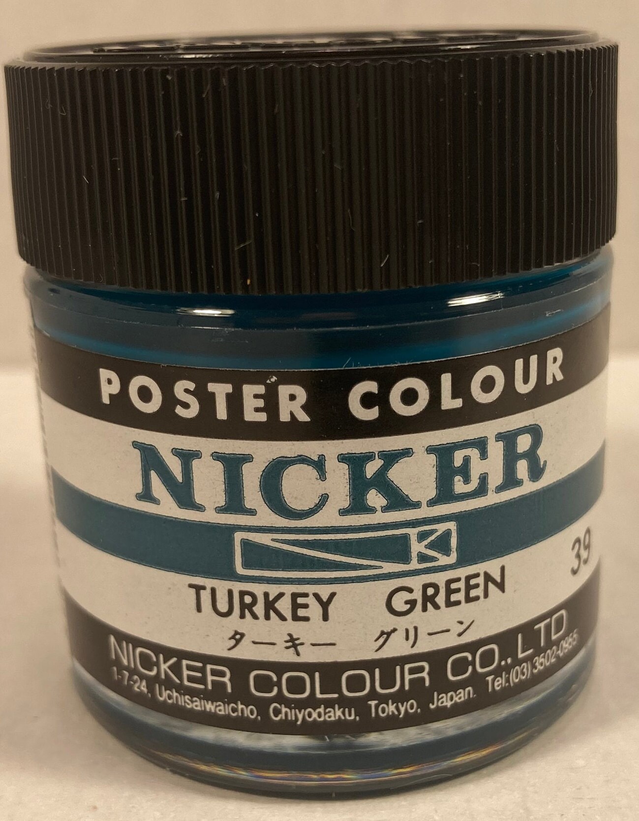 Nicker Poster Color 40ml TURKEY GREEN Professional Japanese