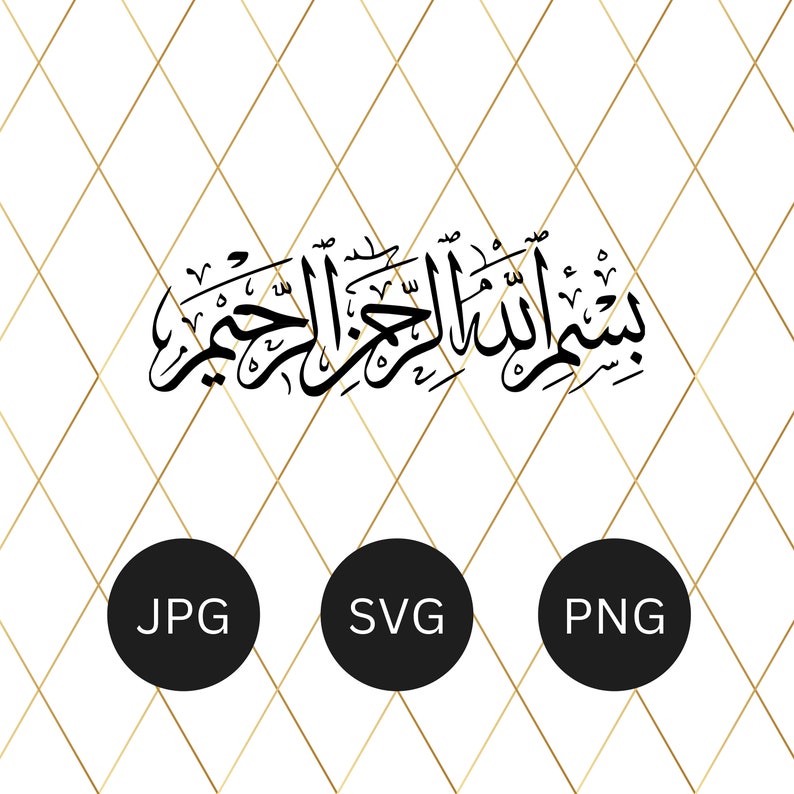 Islamischer Wandaufkleber „Bismillah“ – Abnehmbar, 57x132 Cm – Arabische Kalligraphie Aus PVC Für Wohnzimmer, Schlafzimmer, Büro