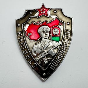 Vintage UDSSR Pin. Das Abzeichen „Senior Border Guard“, das an Soldaten der Grenztruppen des KGB der UdSSR verliehen wurde